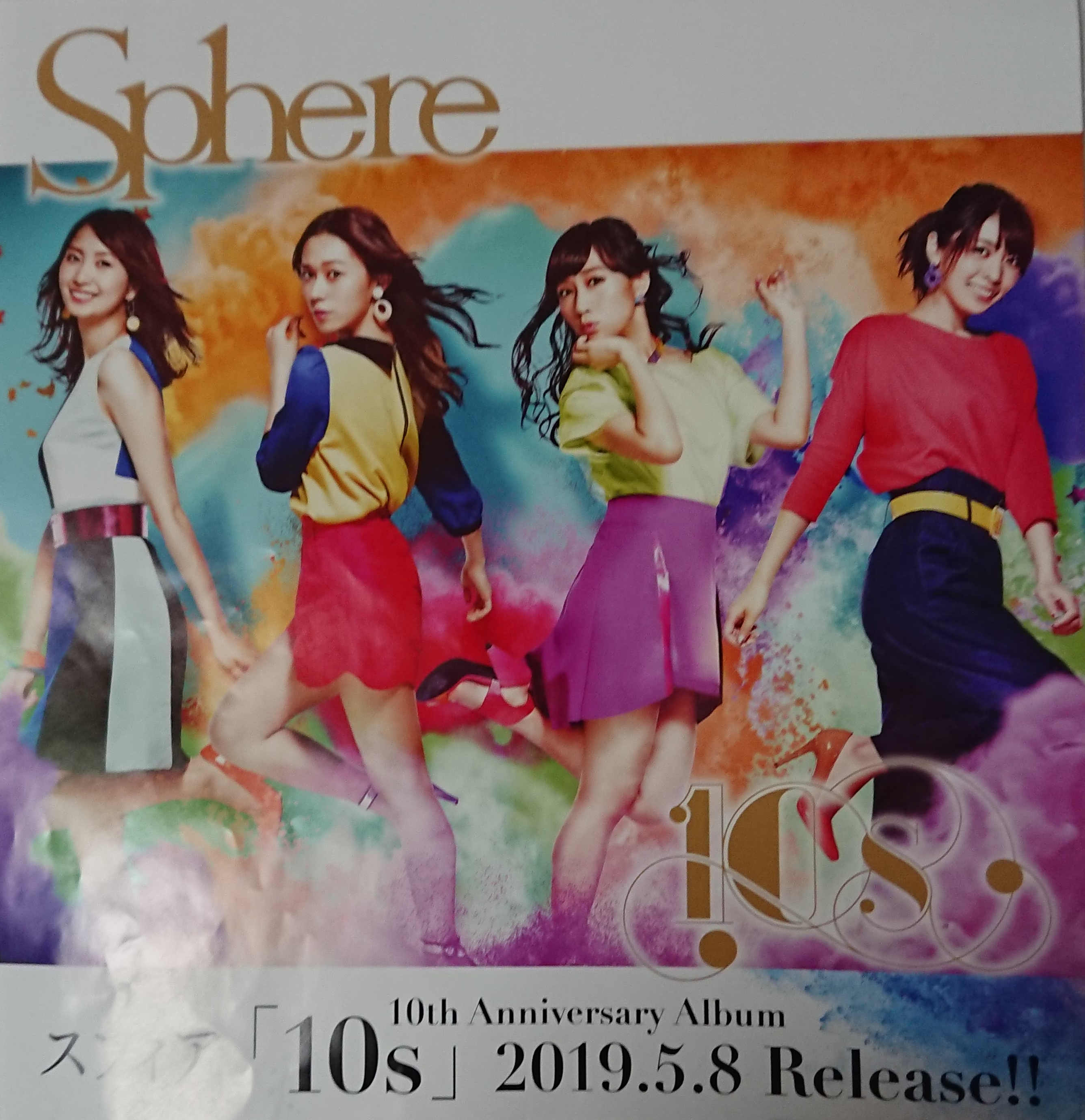 sphere10th